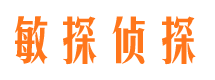 吉林市调查取证